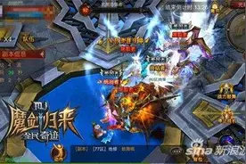 30层非常简单 全民奇迹元素试炼30层通关技巧图片