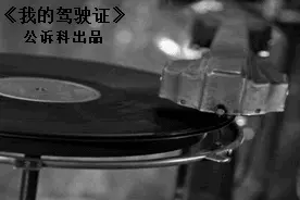 检察官翻唱《我的滑板鞋》，节奏根本停不下来！图片