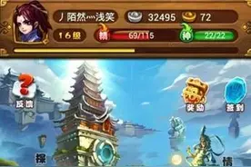 仙剑奇侠传手游重修丹怎么获取 有什么作用图片