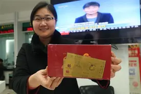邮储银行驻马店市分行 猴年贺岁金受欢迎图片