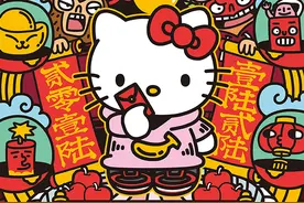 FIREYE X 1626 X HELLO KITTY图片