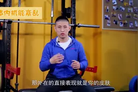 为什么减肥那么难