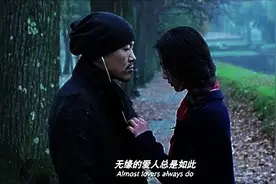 就算终有一别，也别辜负相遇 | Almost lover图片