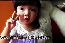 三岁东北小萝莉 教你说地道东北话，笑翻了！图片