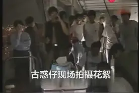 1996年古惑仔拍摄现场！张耀扬演绎最经典角色乌鸦！