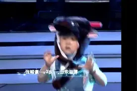 张俊豪最《奶牛舞》引发全场人舞动 .嗨起来