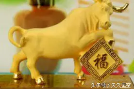 这四大生肖早年贫苦，30岁转运翻身，中晚年能享富贵荣华图片