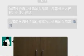 教大家如何快速找到微信里的小视频保存在哪里？图片