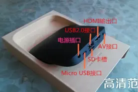 为什么说乐视盒子C1S比不上小米盒子3增强版？图片