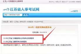 江苏二建合格标准里市政、机电下调5分！图片