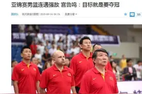 宫鲁鸣接受采访时暗示卸任 或许这才是里约五战皆败的主因图片