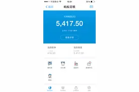 在淘宝时会有多少人选择花呗分期购物呢？图片