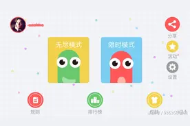 贪吃蛇也能竞技 激烈厮杀你能活到最后吗图片