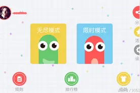 贪吃蛇也能竞技 激烈厮杀你能活到最后吗图片