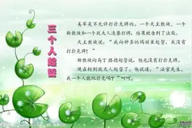 幽默笑话：到公司不干活看美剧，公司的电不用钱吗？图片