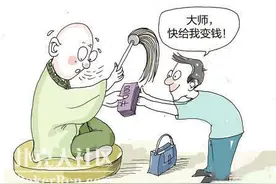 打扑克的时候还有这些迷信？！图片