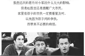 四岁大的一对龙凤胎抢玩具，妹妹竟咬伤哥哥的“小鸡鸡”图片