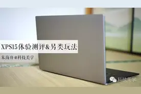 PC上装苹果系统是一种什么体验？图片
