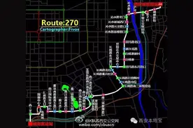 9月起这两件大事影响西安每个人的出行！图片