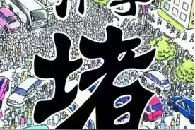 济南中小学生开学在即 最牛避堵攻略在此！（附路线图）图片
