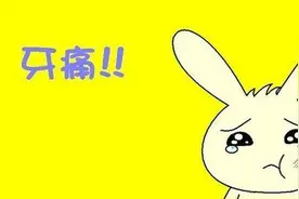 牙疼怎么办？牙龈肿疼怎么办？一个实用秘方！图片