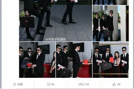刘强东：我们送货队霸气吧 网友：还不如周星驰的少林足球团队图片