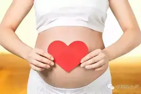 孕9周——孕吐严重怎么办？图片
