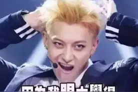 有网友问他怎么笑起来那么可爱？黄子韬这样回答！图片