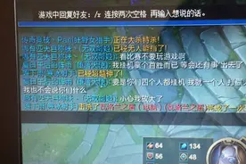 玩人机也挂机？是队友心眼太小还是玩家素质不高？图片