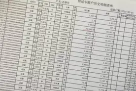 杳无音讯的丈夫突然归来 60万债务从天而降！她该何去何从？图片