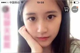用美女测试男友的忠诚度....卖家你太不按常理出牌了图片