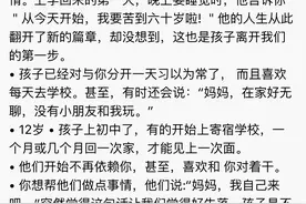 “妈妈，我错了”看完泪流满面。一位妈妈的内心独白。图片