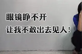 眼睛不自主抽动、眨眼频繁 真的只是眼睛疲劳才会出现吗图片