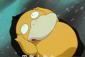 内涵笑话：然后我破口大骂她：你见过这么晚下班的老板？图片