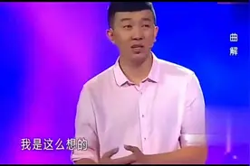 女生嫌弃男友跟猪一样，涂磊称男生比她好多了视频封面