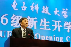 电子科技大学校长在2016级新生开学典礼上的讲话视频封面