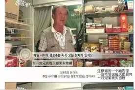 一对兄弟每天都要买雪碧，看完好感动.....图片