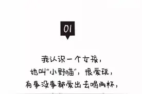 找个人惯着你也管着你图片