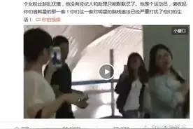 让明星和饭圈都深恶痛绝的“私生饭”到底是什么鬼？图片