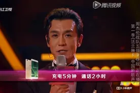 OPPO R9助力中国新歌声学员冲刺五强争夺战图片