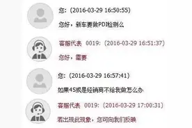 4S提车需要注意哪些事项？图片