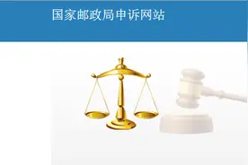 一招教你解决快递丢包、拆包、东西错误等难题，保证管用图片