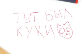 桌面墙壁上难以清洗的笔渍，用香水喷过就能轻松擦除图片