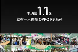 玩转OPPO R9，从这些黑屏手势开始图片