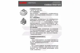 机械键盘新手看看，保养小知识图片