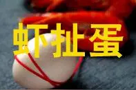 宫廷秘方，只传给打开这条微信的人图片