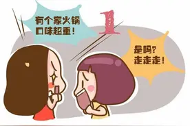 女生和女生在一起就是研究怎么花钱！女生的友谊就是这么的纯粹图片