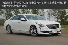 试驾凯迪拉克CT6插电版图片