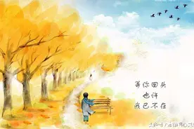也许，等你回头，我已不在图片