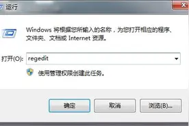 Win7系统无法安装软件提示Error1935错误的解决方法图片